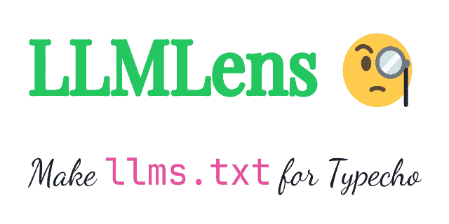 llmlens banner