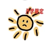 天影大侠